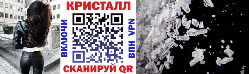 гидра вход Цоци-Юрт Амфетамин VHQ что такое