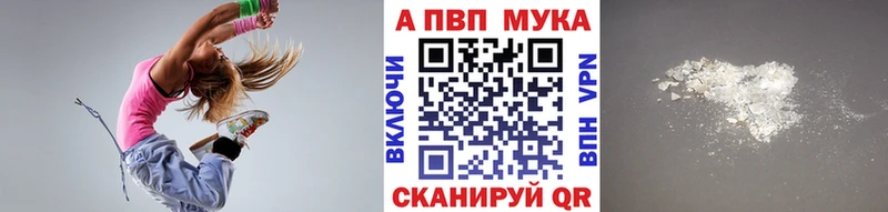Alpha PVP Crystall Цоци-Юрт