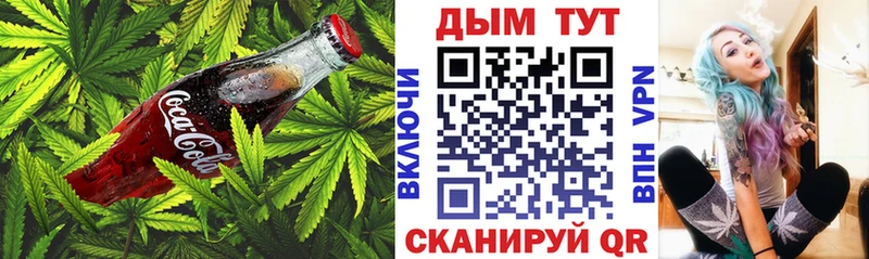Cannafood марихуана Цоци-Юрт