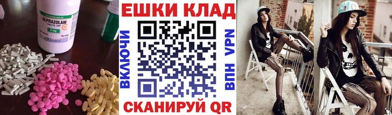 купить   Цоци-Юрт  ЭКСТАЗИ 280мг 