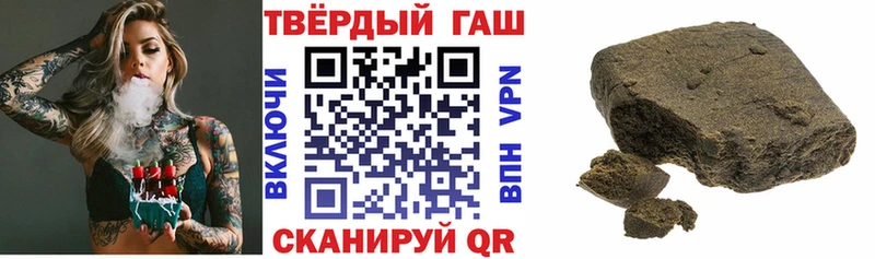 где можно купить наркотик  Цоци-Юрт  кракен ССЫЛКА  ГАШ Cannabis 