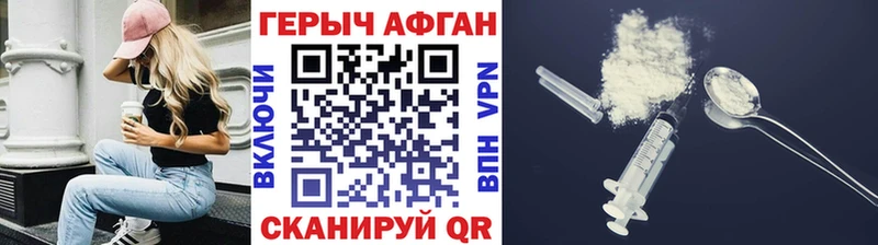 маркетплейс как зайти  Цоци-Юрт  Героин VHQ 