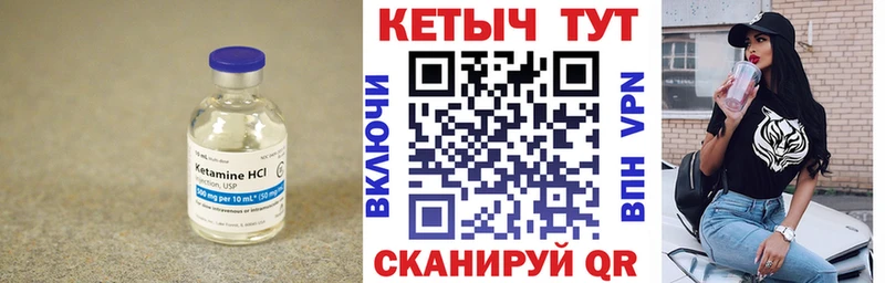 где продают   даркнет клад  КЕТАМИН ketamine  Цоци-Юрт 