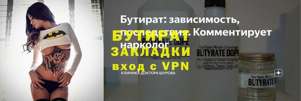 кокаин Абаза
