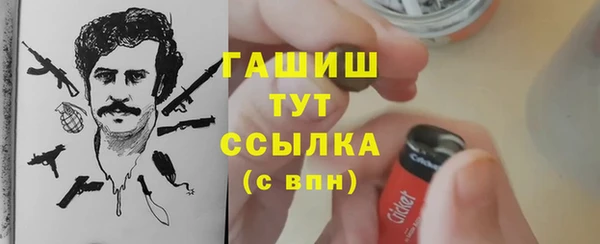 ГАЛЛЮЦИНОГЕННЫЕ ГРИБЫ Алексеевка