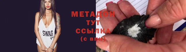 кокаин премиум Абдулино