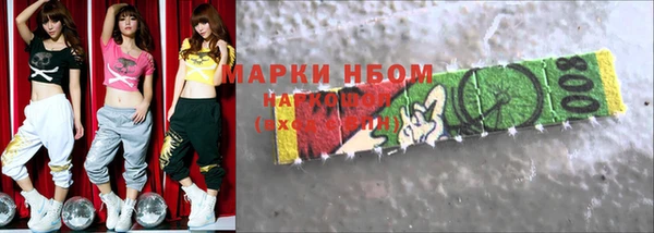 ГАЛЛЮЦИНОГЕННЫЕ ГРИБЫ Алексеевка