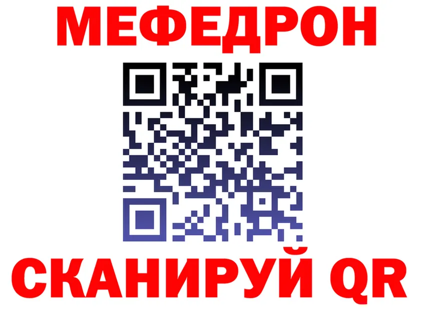 Кодеин Purple Drank зеркало площадка OMG Цоци-Юрт