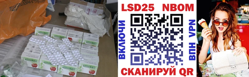 LSD-25 экстази кислота  shop состав  Цоци-Юрт 