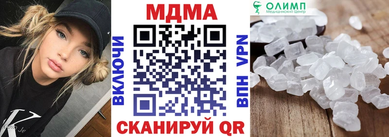 МДМА кристаллы  OMG вход  Цоци-Юрт 