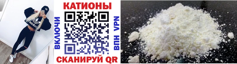 наркотики  shop как зайти  Мефедрон VHQ  Цоци-Юрт 