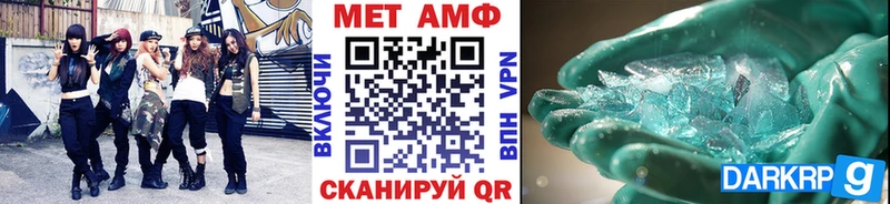 мориарти формула  Цоци-Юрт  Метамфетамин кристалл 