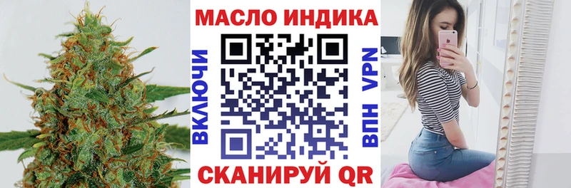 Дистиллят ТГК вейп  даркнет как зайти  Цоци-Юрт  хочу наркоту 